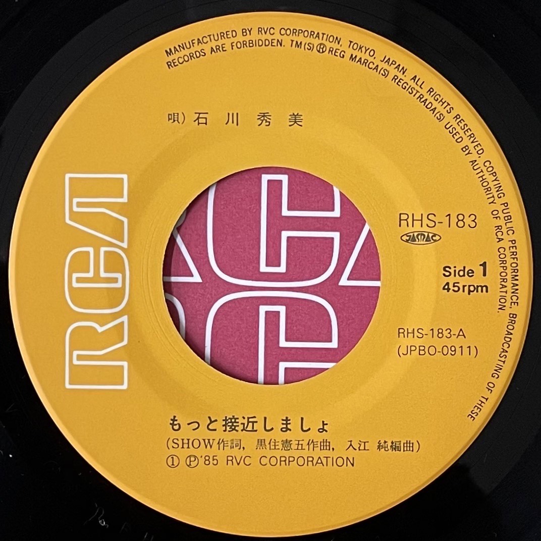 買取】けいおん！CD/レコード買取リスト！CDシングル～希少7
