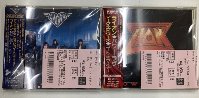 10/5(日)メタル中古CD入荷情報 お求めやすい3桁価格帯の帯付国内