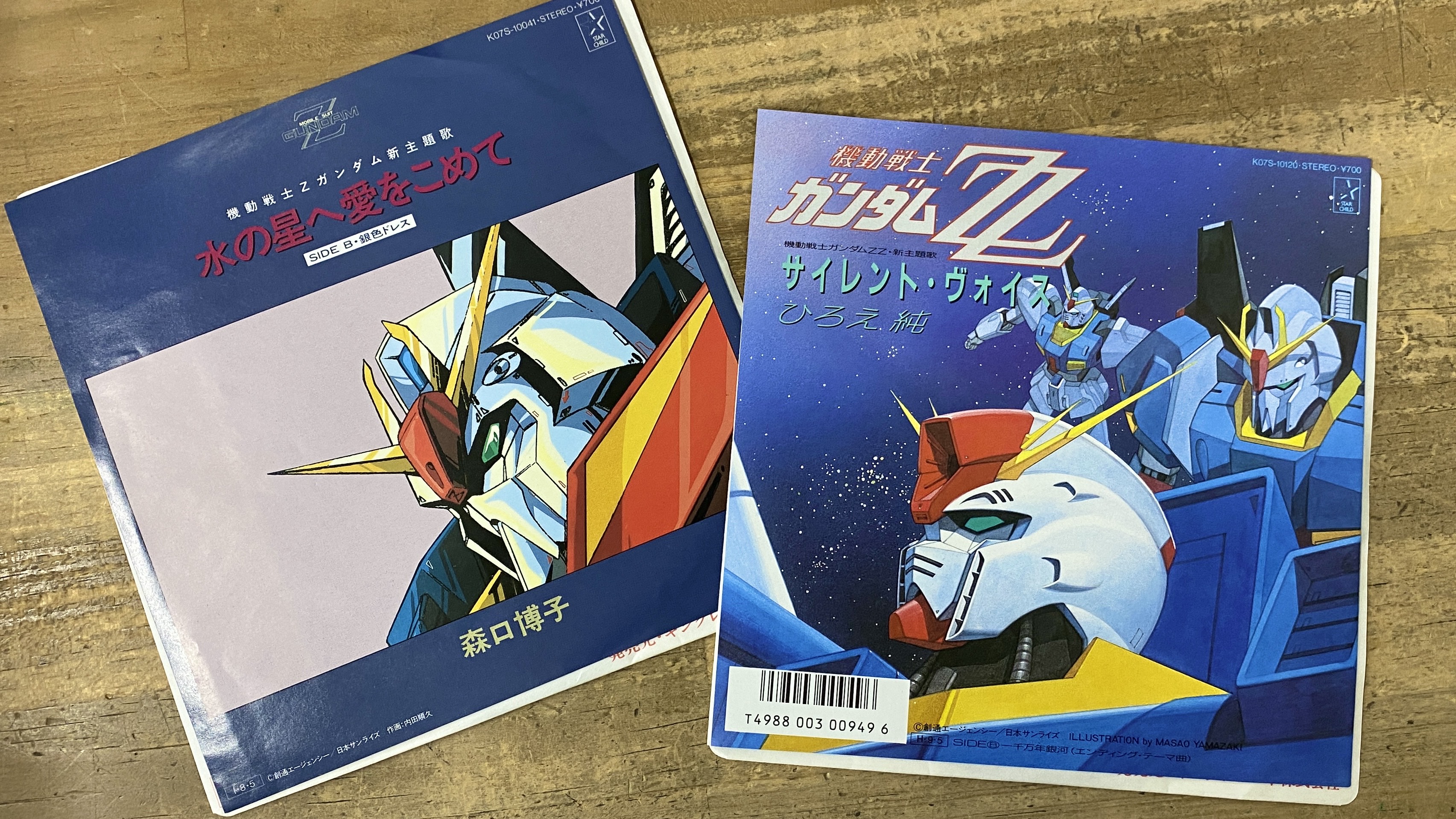 ◎レア クリア レイク & スィー 進め空カン号 EP 7INCH 自主制作盤 CASIOPEA (3rdプレス/クリア・オレンジ・ヴァイナル仕様/アナログ