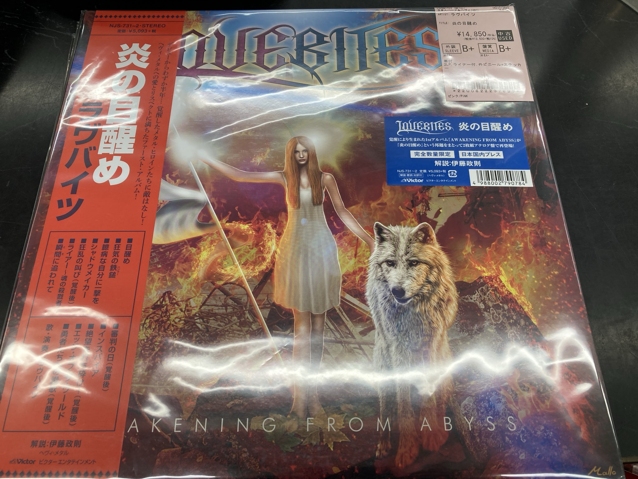 ♰7/12(日)ハードロック・メタル中古レコード入荷情報