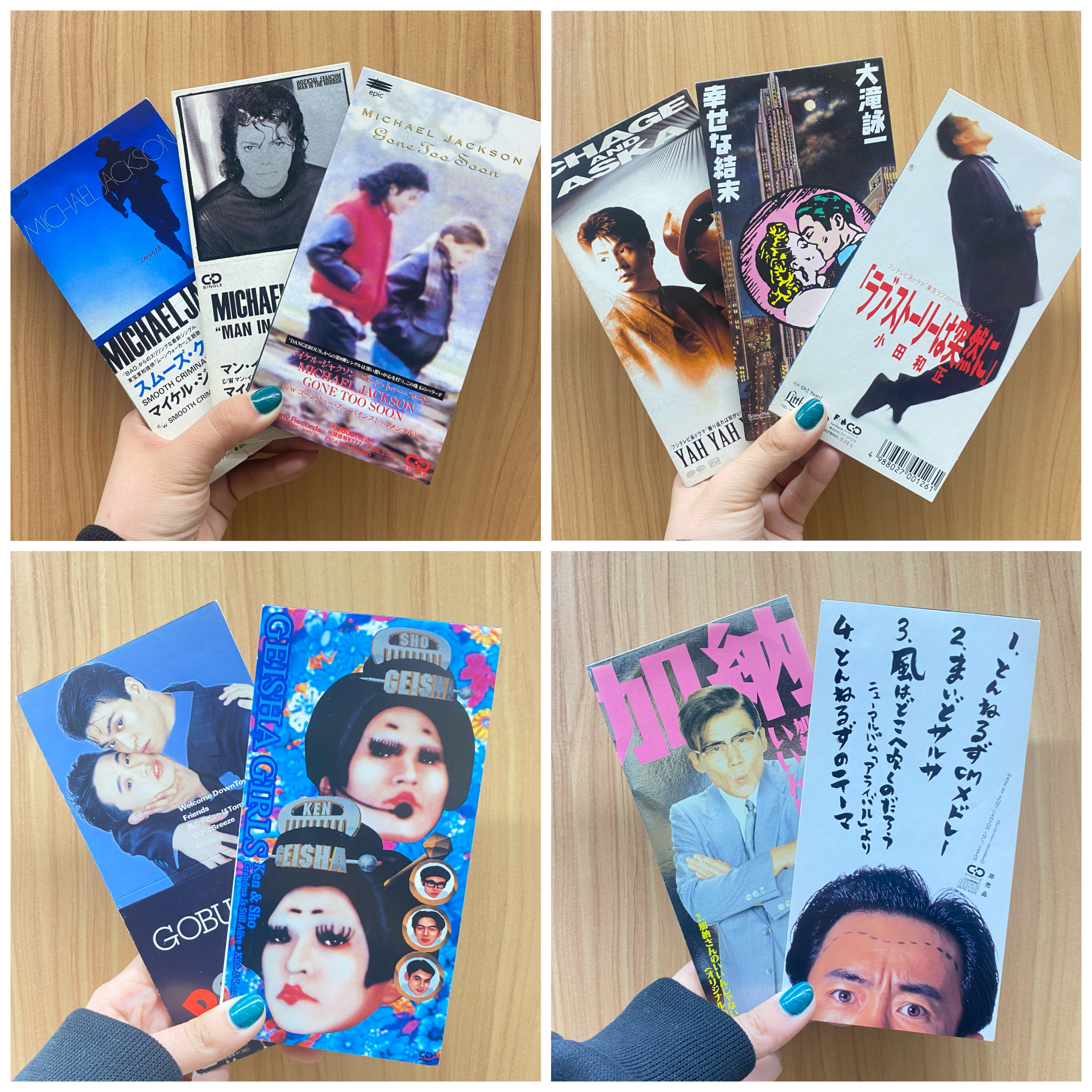 中古8センチCD 大量入荷!! : ディスクユニオン下北沢店 中古8センチCD 大量入荷!! : ディスクユニオン下北沢店
