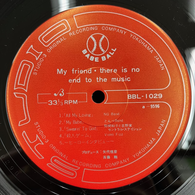 邦楽 WORLD'S END PARK 9/23(月・祝) ディスクユニオン初入荷自主盤をご紹介！ : ディスク