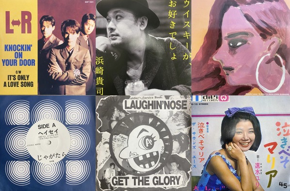 【中古】 新曲レコード速報　’89上 LP レコード ケルテスのドヴォルザーク/交響曲第9(5)番「新世界