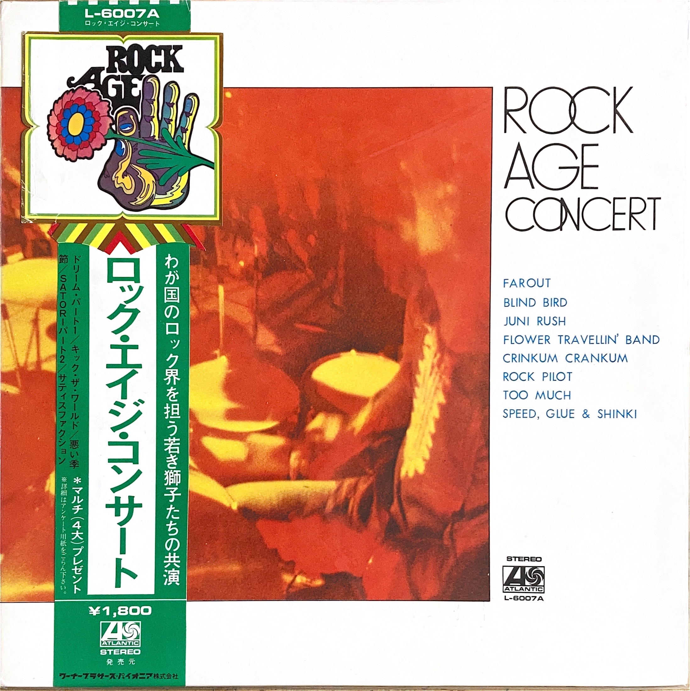 ポップス+ロック(邦楽) DETOROIT POPMUSIC」 overrocket | TECHNOLOGY POPS π3.14