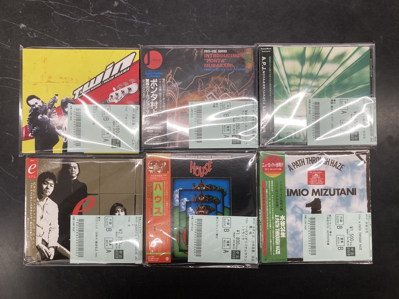 【FOMARE】CDセット【廃盤有り】 2/1(日) 和ジャズ中古CD入荷情報！ : ディスクユニオン下北沢店