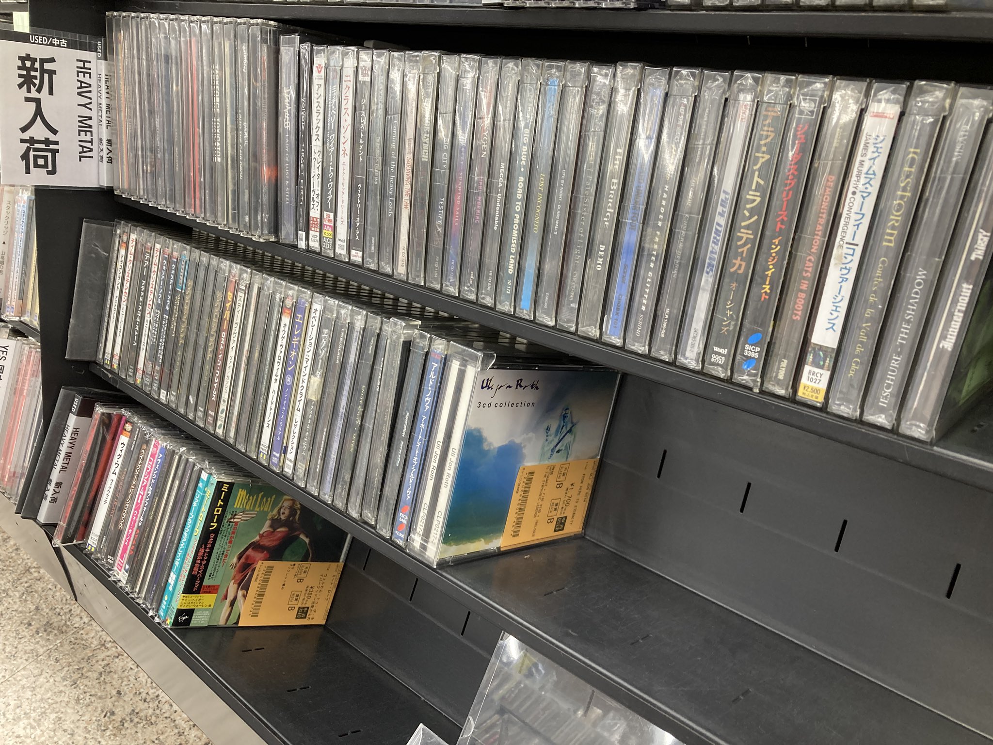 ♰5/30(土)メタルCD入荷情報！！♰ : ディスクユニオン下北沢店