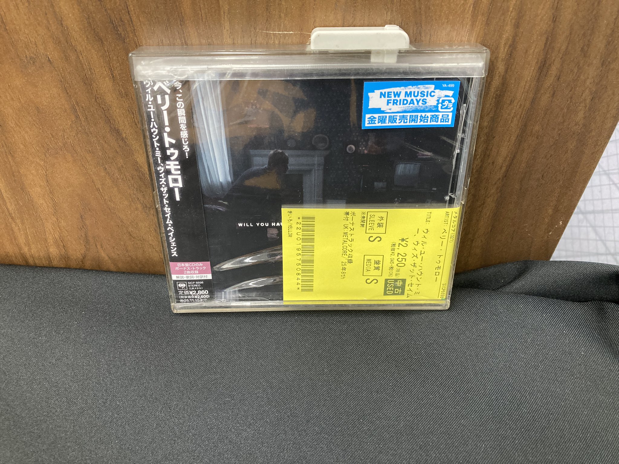☆♰5/3(日)中古メタルコアCD情報♰☆ : ディスクユニオン下北沢店