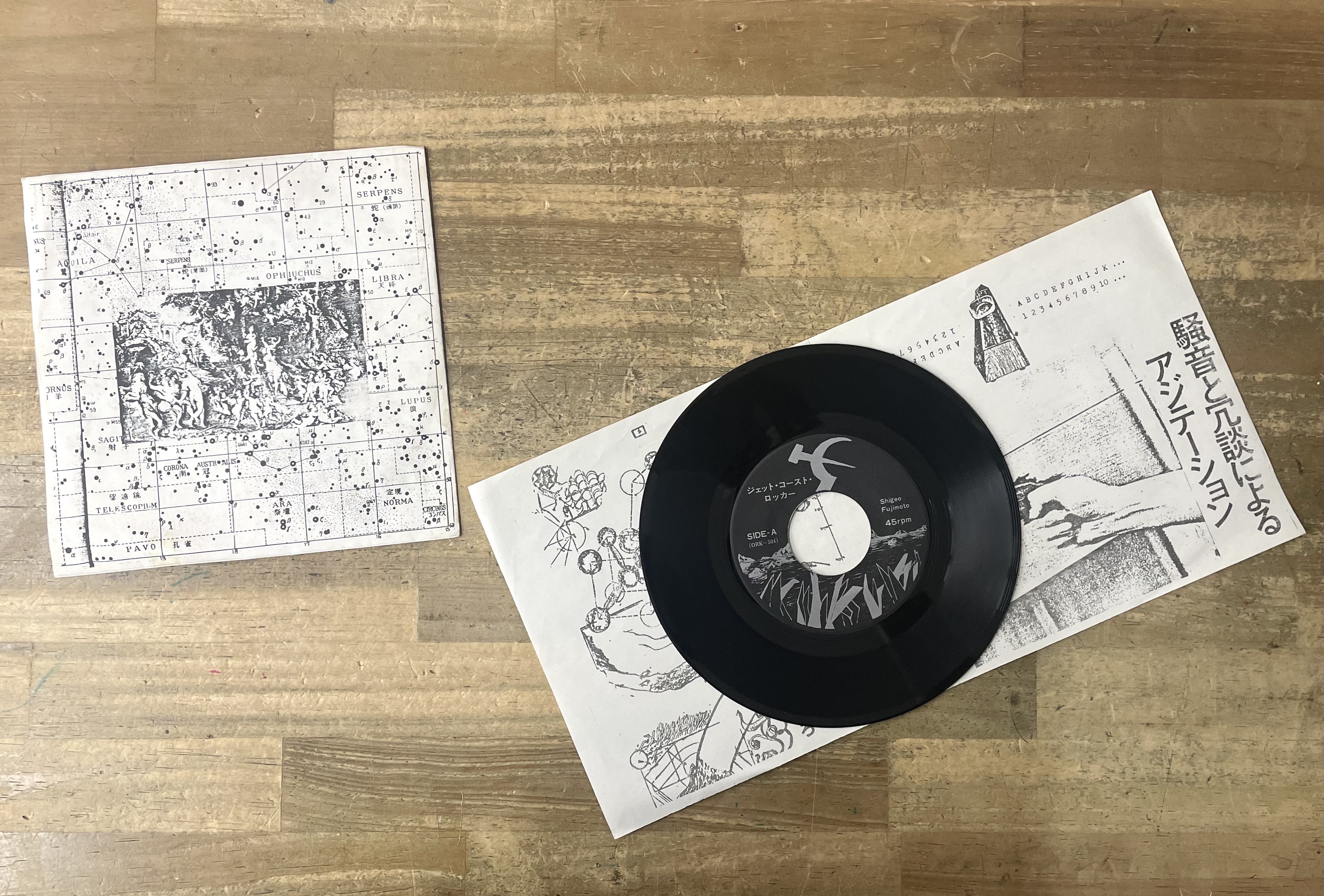 【INDIES】世界自主制作レコードカタログ INDIES インディーズ 世界自主製作レコードカタログ Amazon.co
