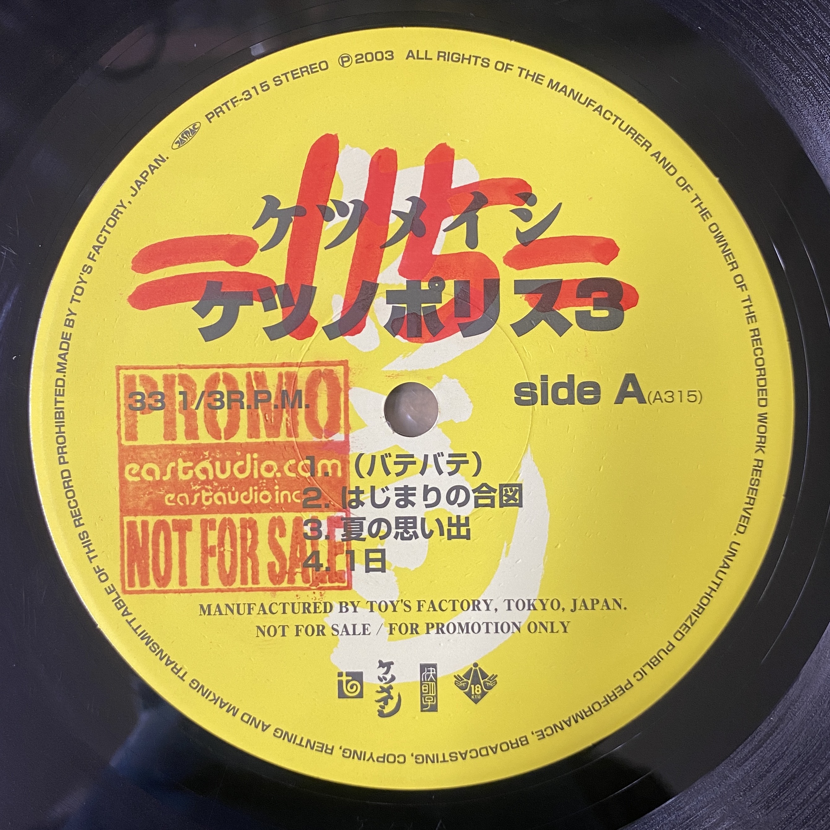 Homecomings Whale Living サイン入り レコード 白盤 Homecomings Whale Living サイン入り レコード 白盤