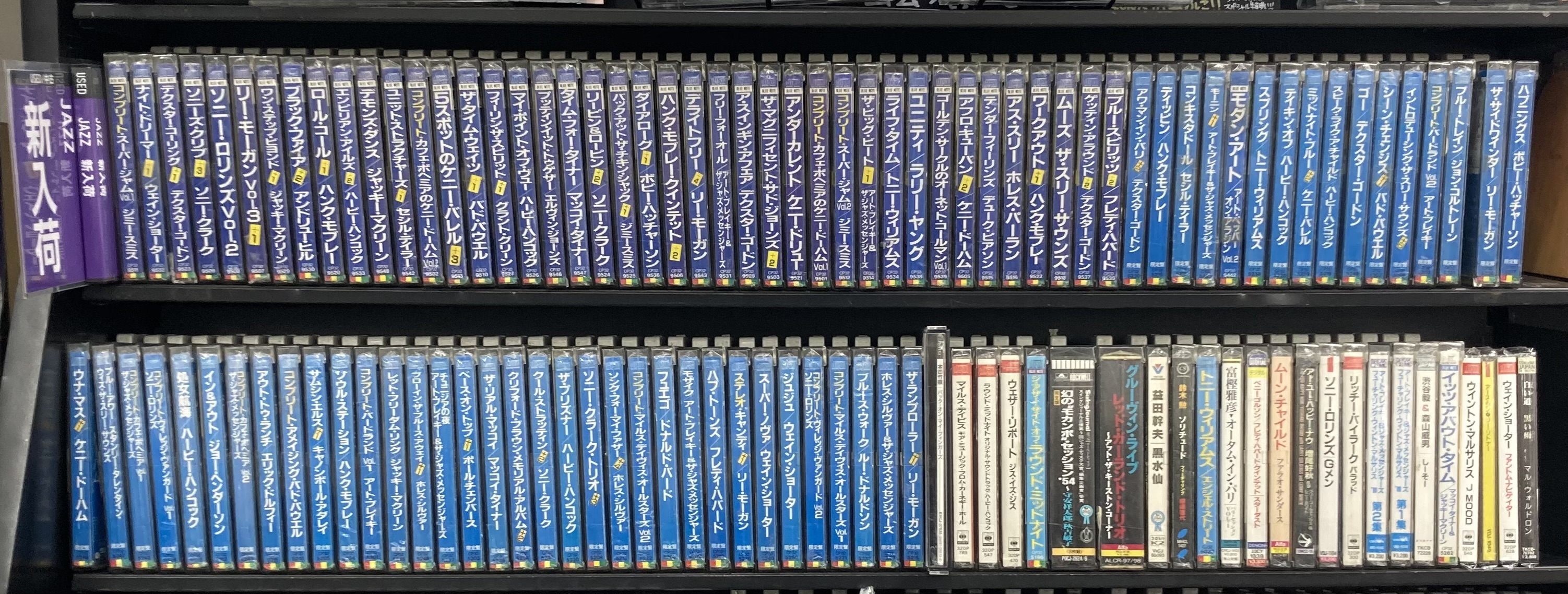 12/26(金)【JAZZ CD】圧巻‼旧規格,廃盤100枚OVER新着展開中