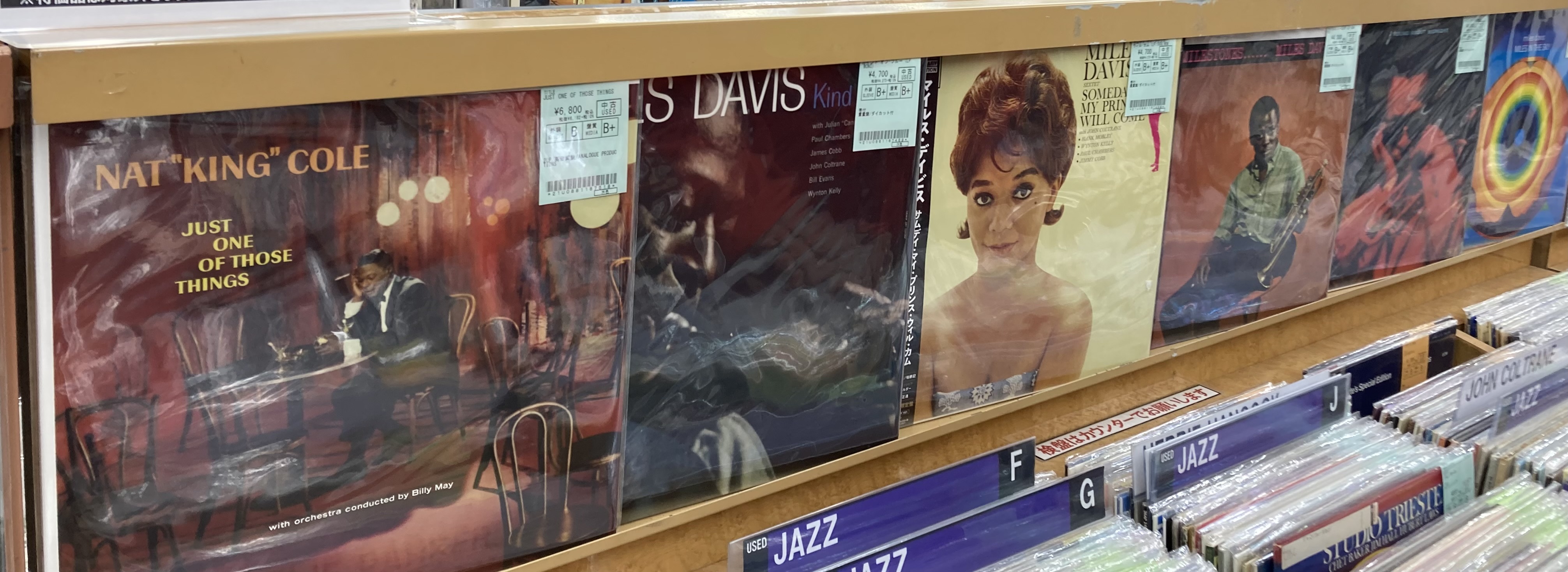 Sonny RollinsのボックスやMiles DavisなどのJazz高音質盤レコード