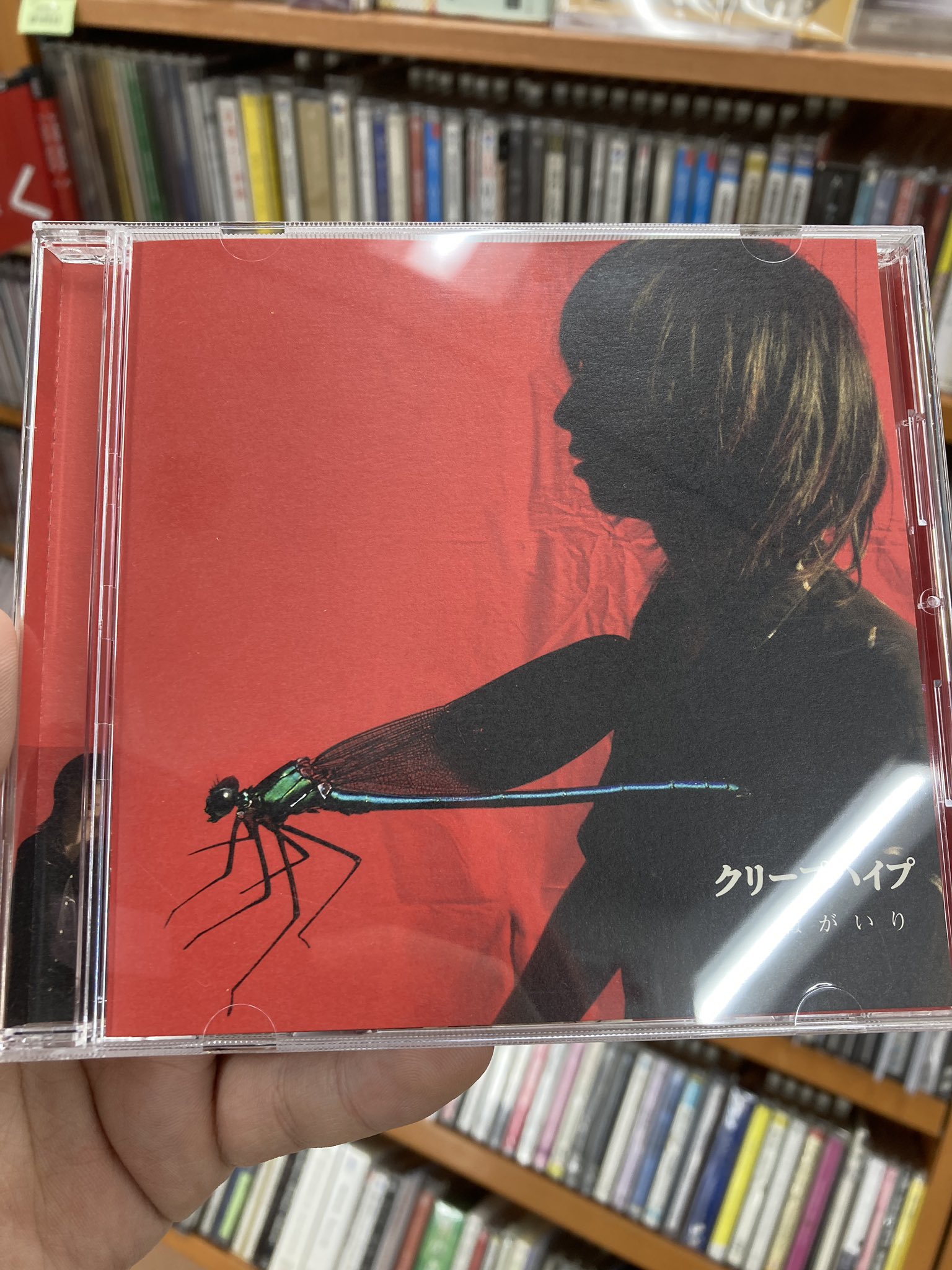 【中古】［CD］Pushin' SOLD OUT☆6/22(月)平成J-POP中古CD高額盤1点入荷情報
