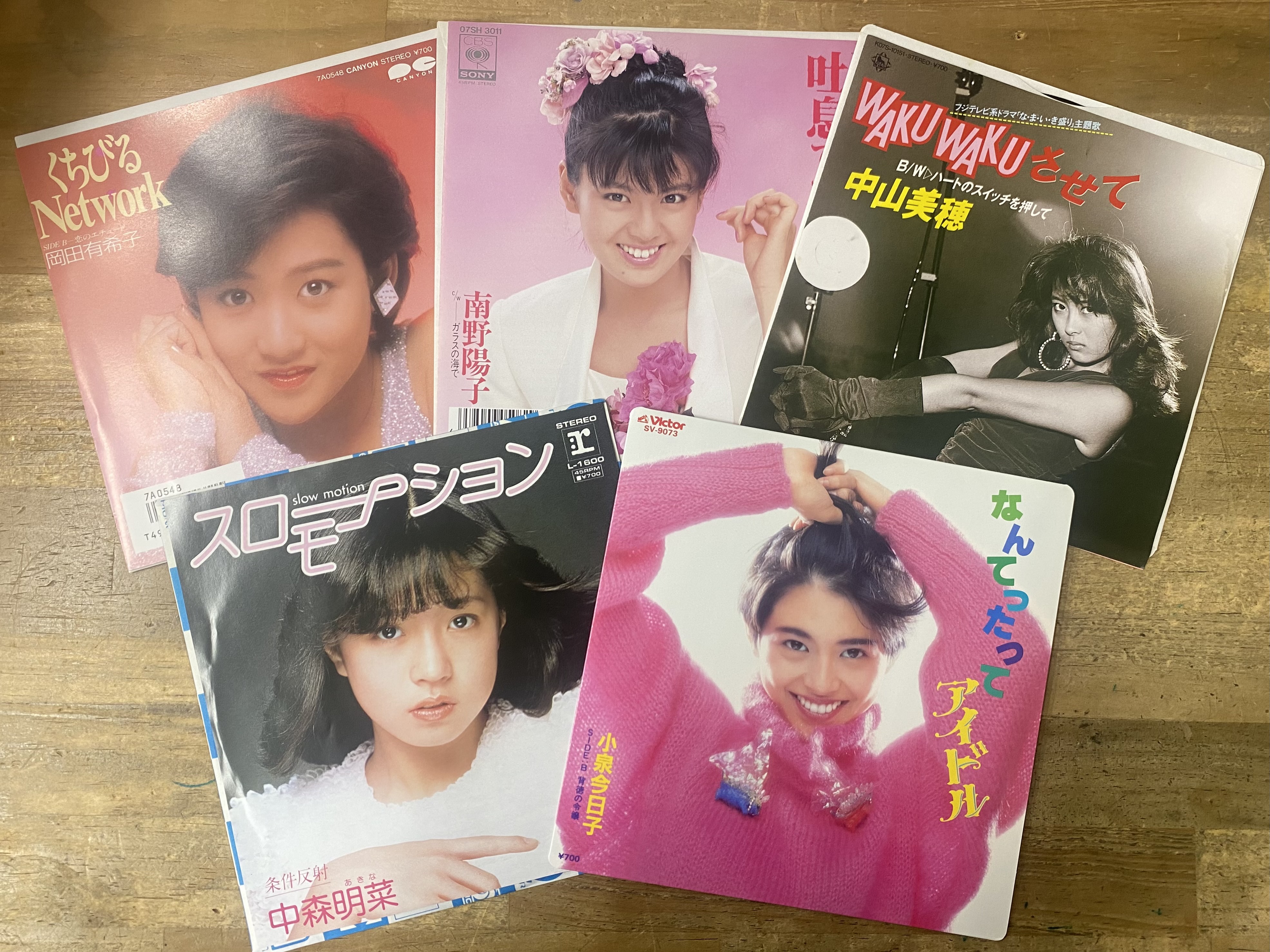買取】けいおん！CD/レコード買取リスト！CDシングル～希少7