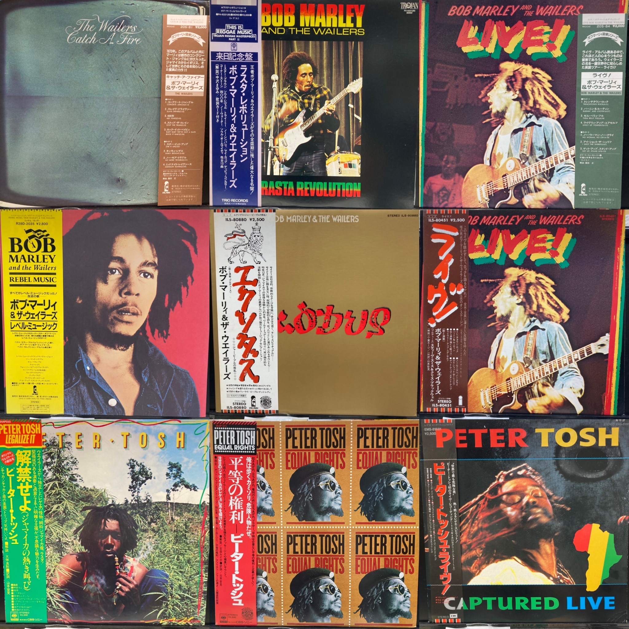 9/20(水) 新着REGGAE廃盤レコードセール！ : ディスクユニオン下北沢店