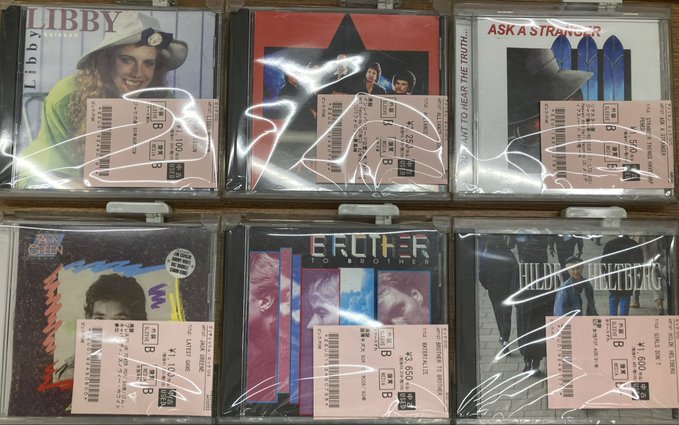 10/14(火)メタル中古CD入荷情報① メロディアスハード,メロ