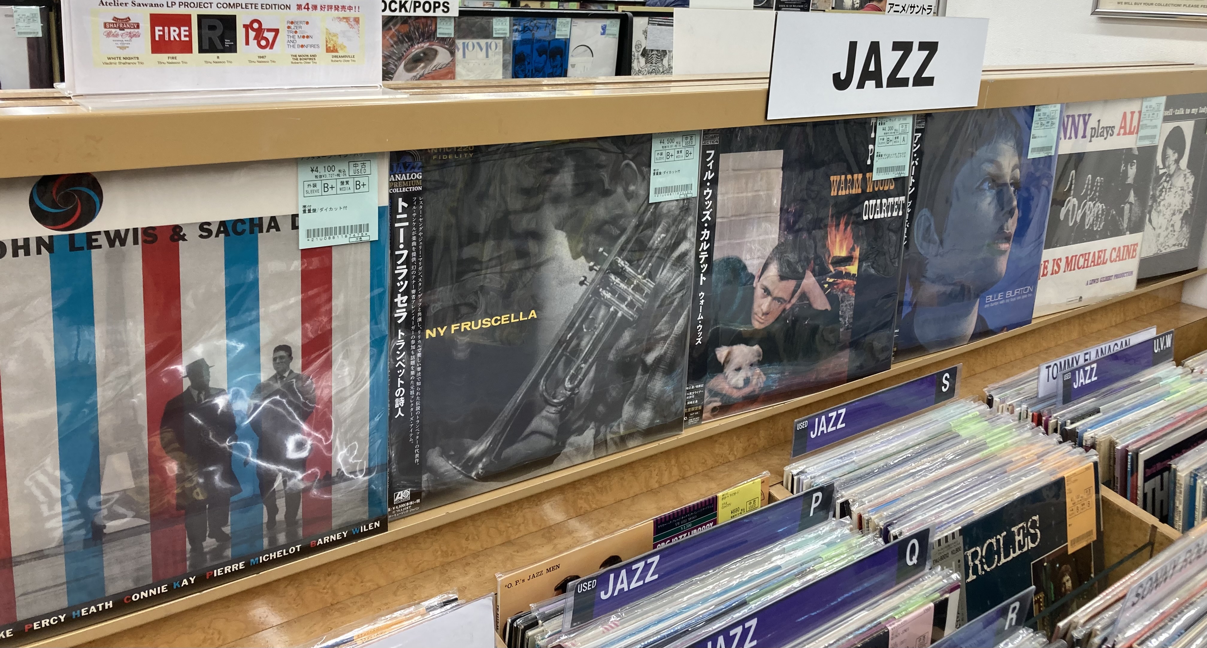 Sonny RollinsのボックスやMiles DavisなどのJazz高音質盤レコード