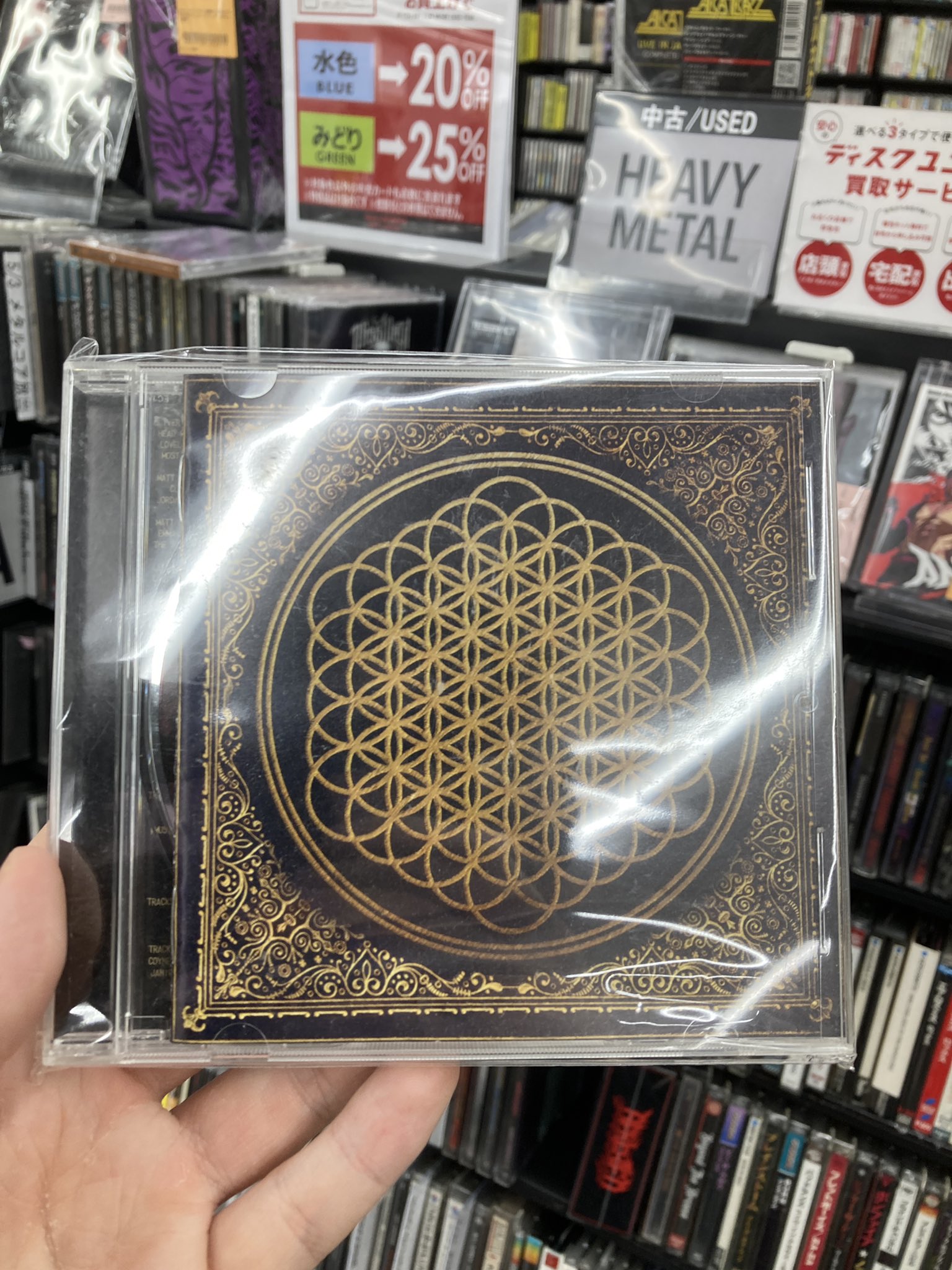 ♰5/11(月)メタル中古CD入荷情報♰ : ディスクユニオン下北沢店