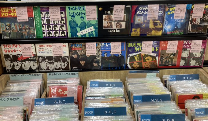 ロック7インチ150点入荷いたしました! : ディスクユニオン下北沢店