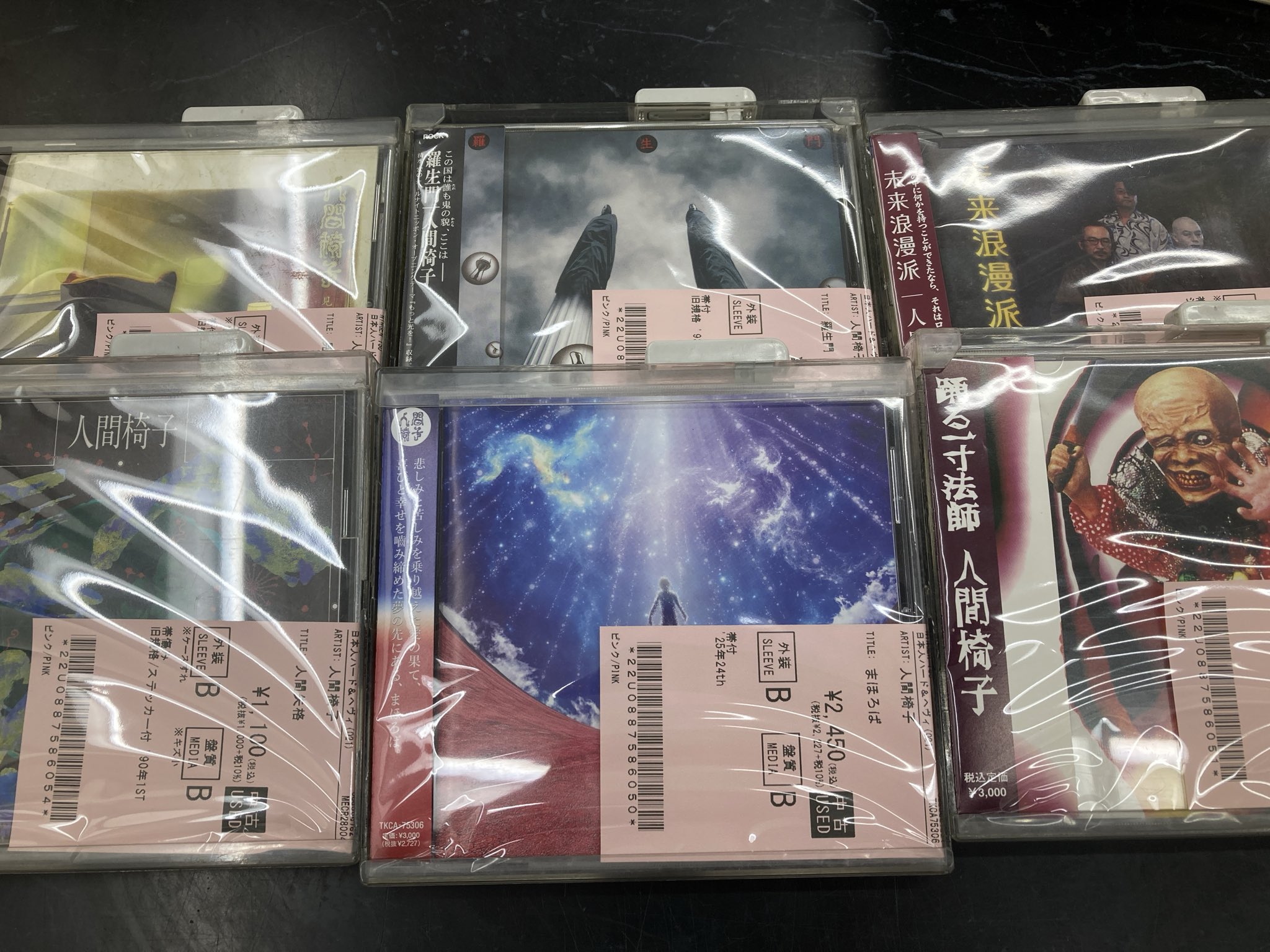♰7/12(日)メタル中古CD情報！人間椅子がまとまって入荷いたしました
