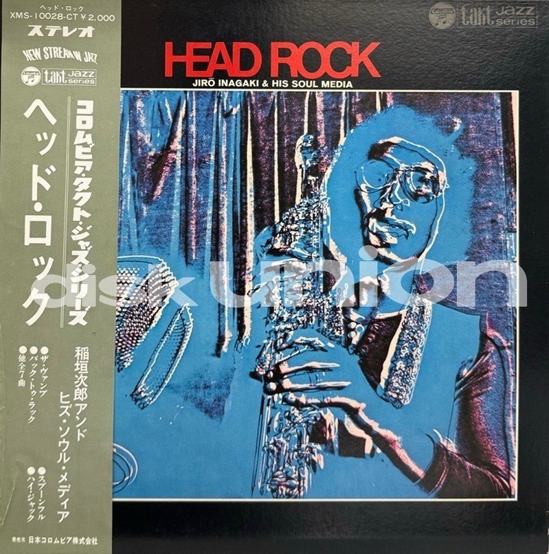 5/5(日・祝) 和ジャズ/モダンジャズ+ラテン・ブラジル廃盤 5/5(日・祝) 和ジャズ/モダンジャズ+ラテン・ブラジル廃盤