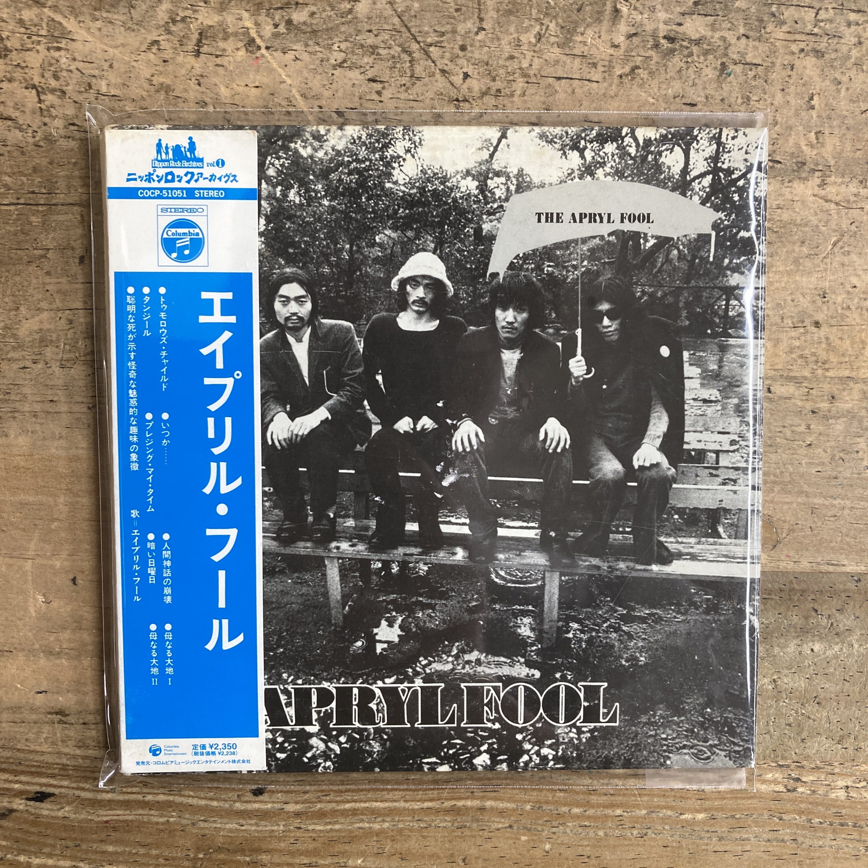 5/13(火)【CD】【中古新着入荷情報】○中村晃子○エイプリルフールetc