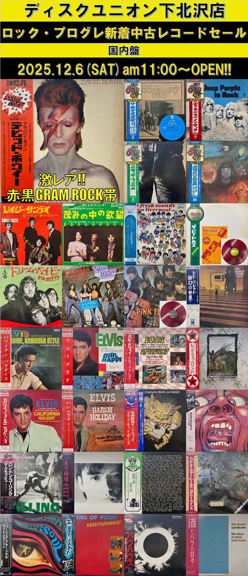 20251206_国内盤_POP