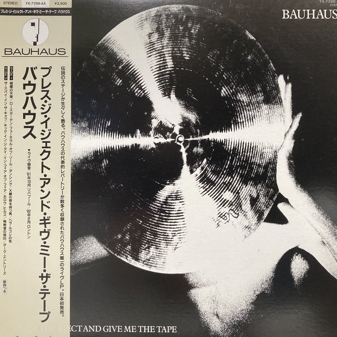 BAUHAUS 暗闇の天使 LPレコード 国内盤 BAUHAUS 暗闇の天使 LPレコード 国内盤