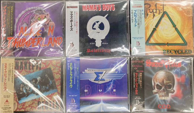 ☆8/9(土)開催☆ METAL廃盤CDセール!! : ディスクユニオン下北沢店