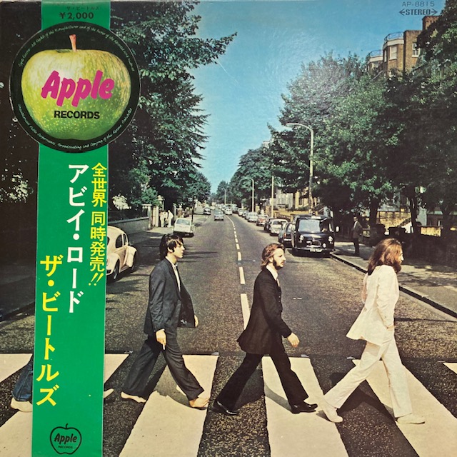 価格入りリスト公開！8/5(土) 新着BEATLES廃盤レコードセール