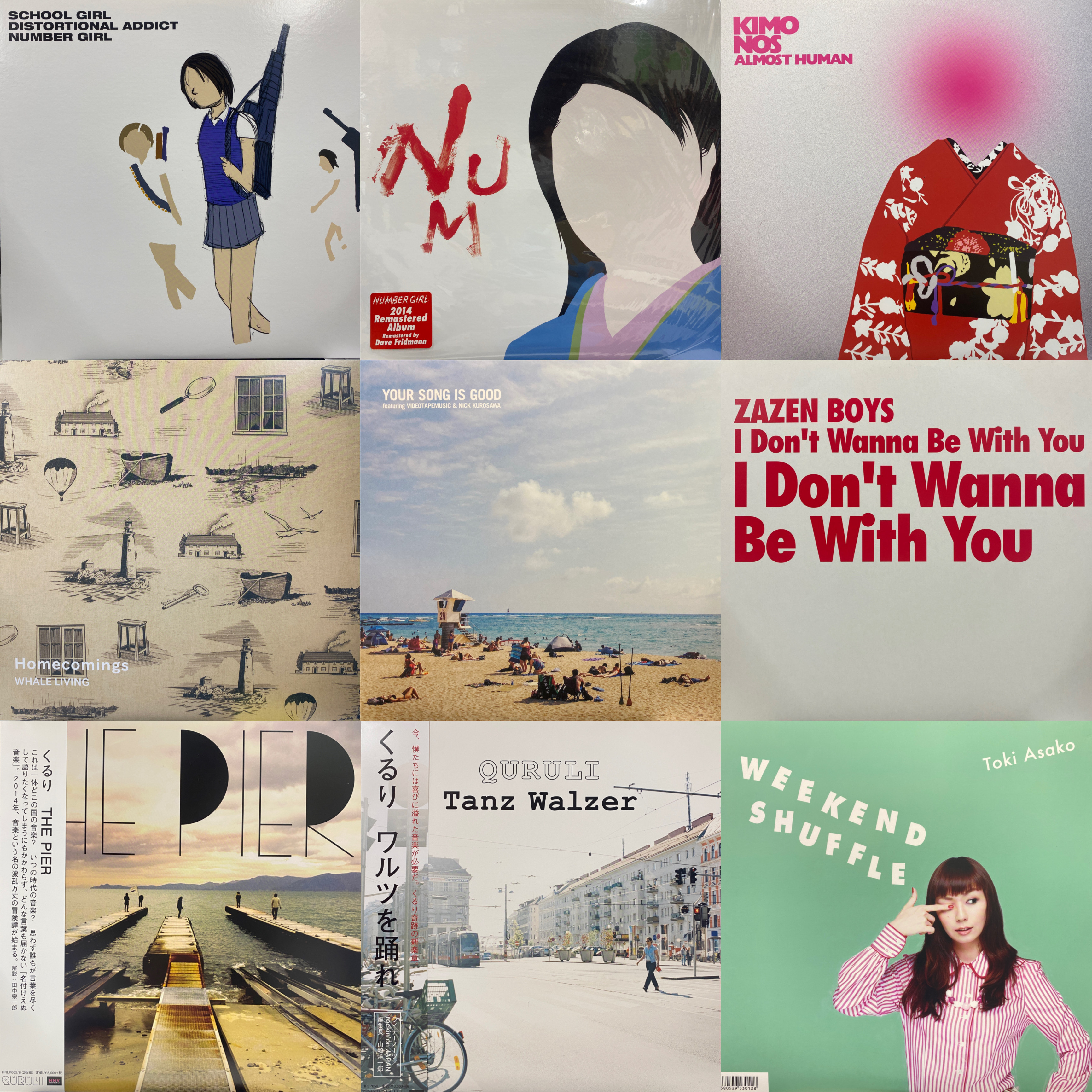 くるり ワルツを踊れ Tanz Walzer アナログレコード ワルツを踊れ Tanz Walzer(アナログ)/QURULI/くるり｜日本のロック