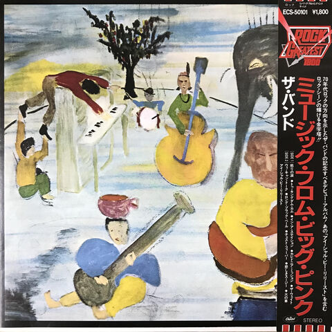 ◇9/5(月) 60's～70's ROCK/PROGRE新入荷情報◇ ～ロック定番