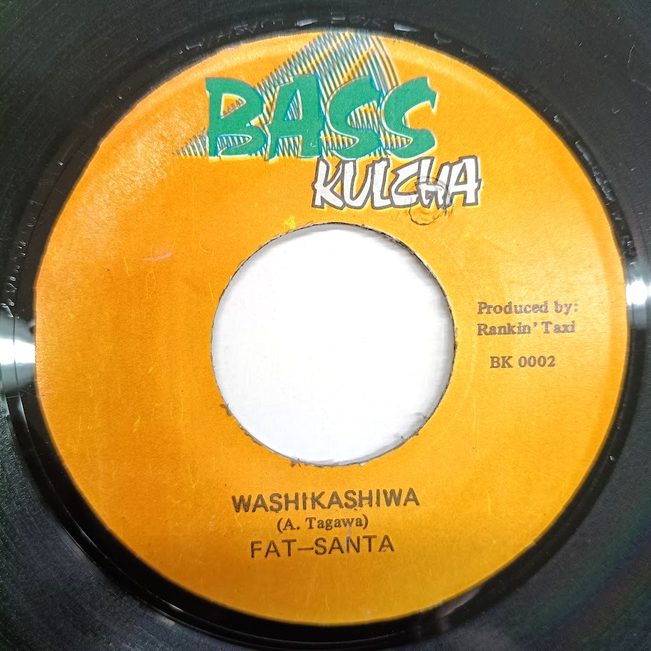 7/4(土) REGGAE新着中古7インチレコードまとまって入荷しました