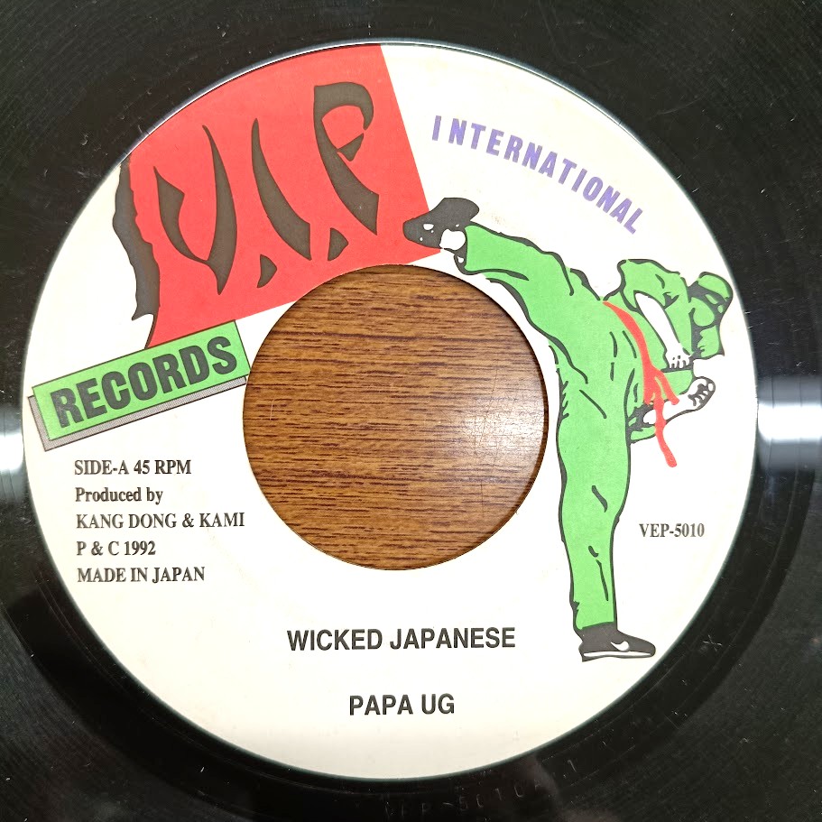 7/4(土) REGGAE新着中古7インチレコードまとまって入荷しました