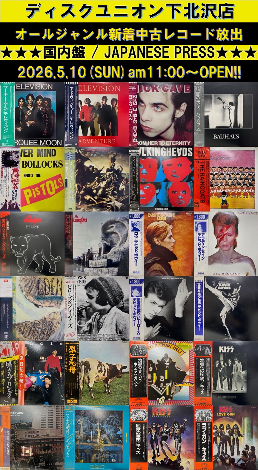 映画サントラ特集｜音楽ダウンロード・音楽配信サイト 輸入盤真夜中の