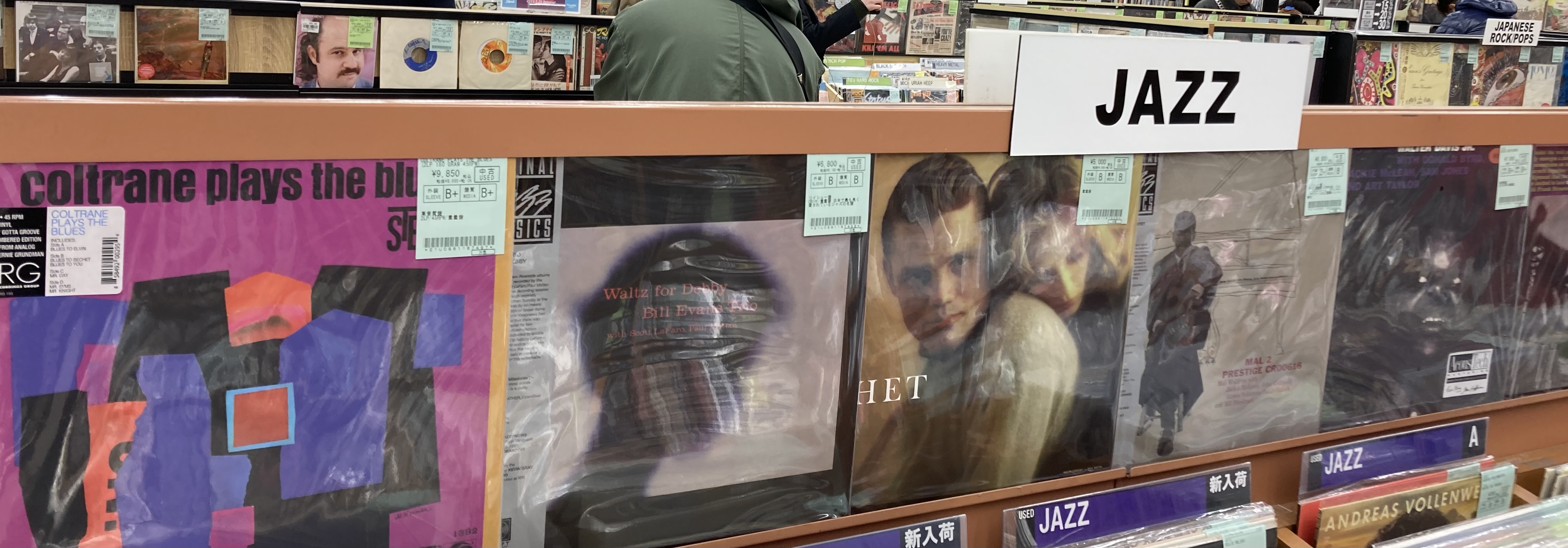 Sonny RollinsのボックスやMiles DavisなどのJazz高音質盤レコード