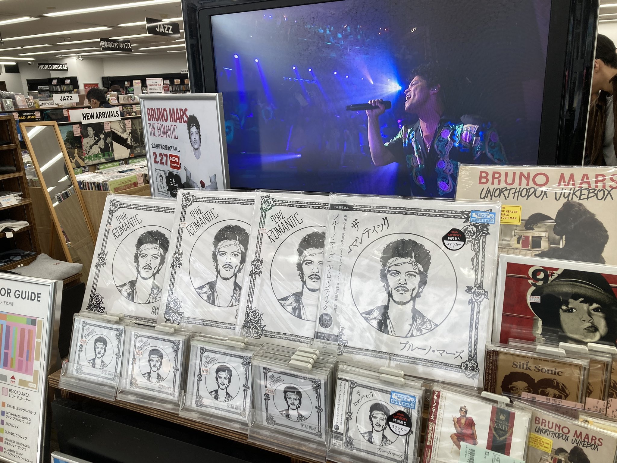 2/27 BRUNO MARSによる約9年ぶりのニューアルバム「ROMANTIC(ザ