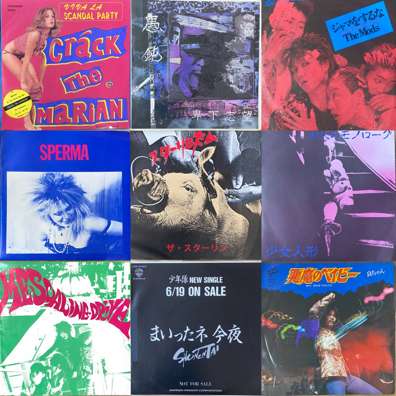 ◎当店限定◎ 90's UNDERGROUND HIP HOP 12inch SINGLE 高価買取