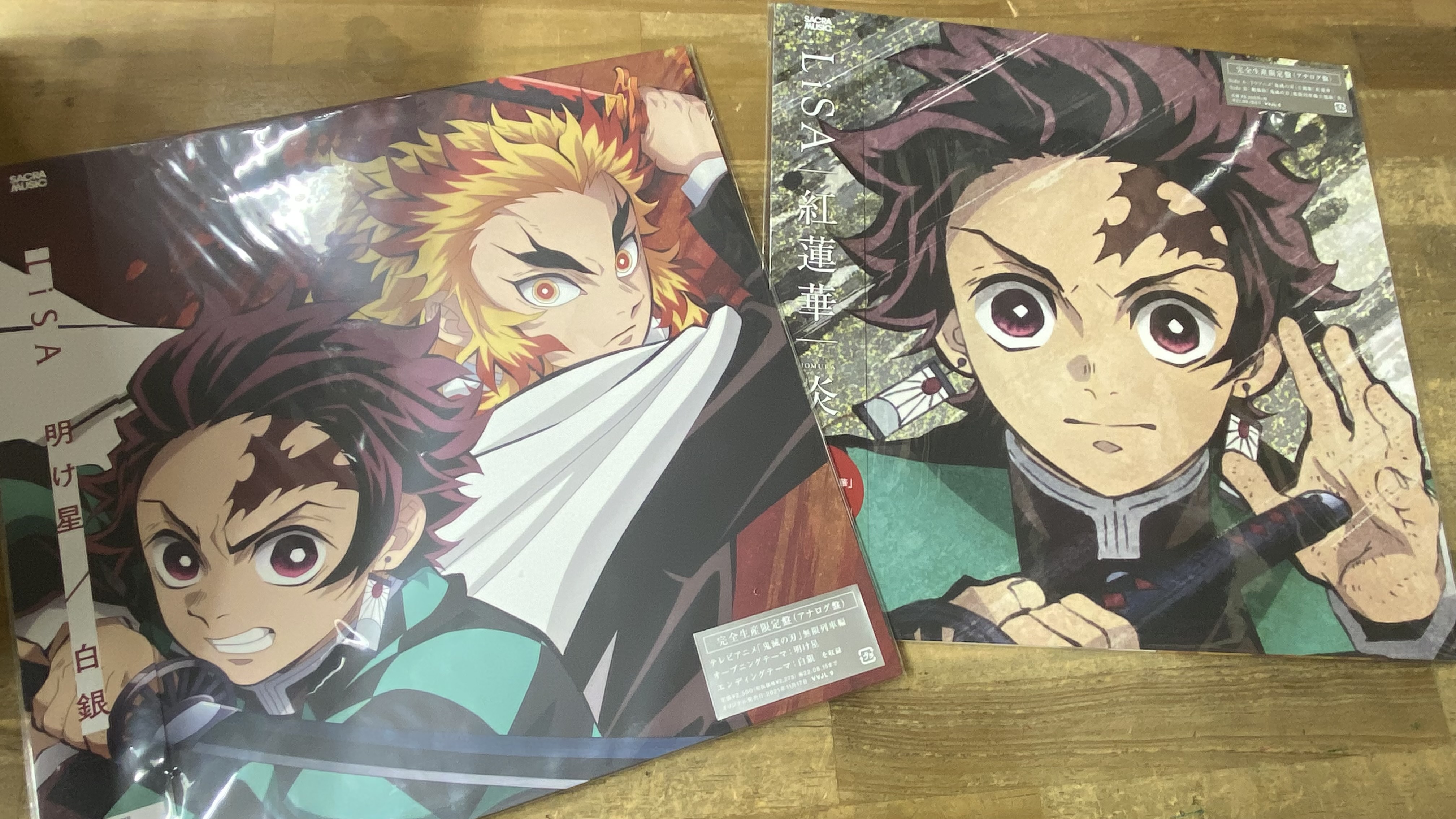 椎名林檎・鬼滅の刃 他 近年発売人気タイトル 中古レコード入荷 椎名林檎・鬼滅の刃 他 近年発売人気タイトル 中古レコード入荷