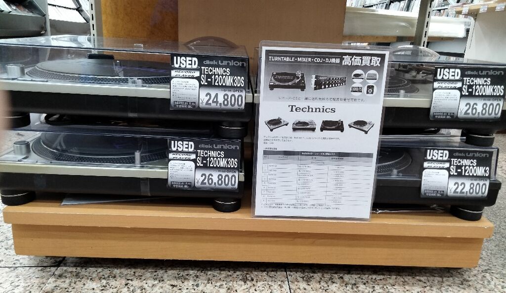 TECHNICS中古ターンテーブル入荷情報 : ディスクユニオン下北沢店