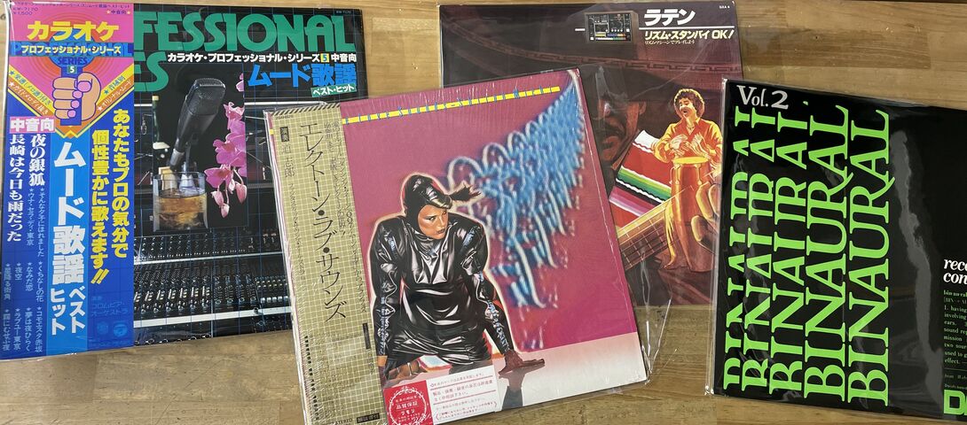 ムード音楽～イージーリスニング中古レコード入荷情報