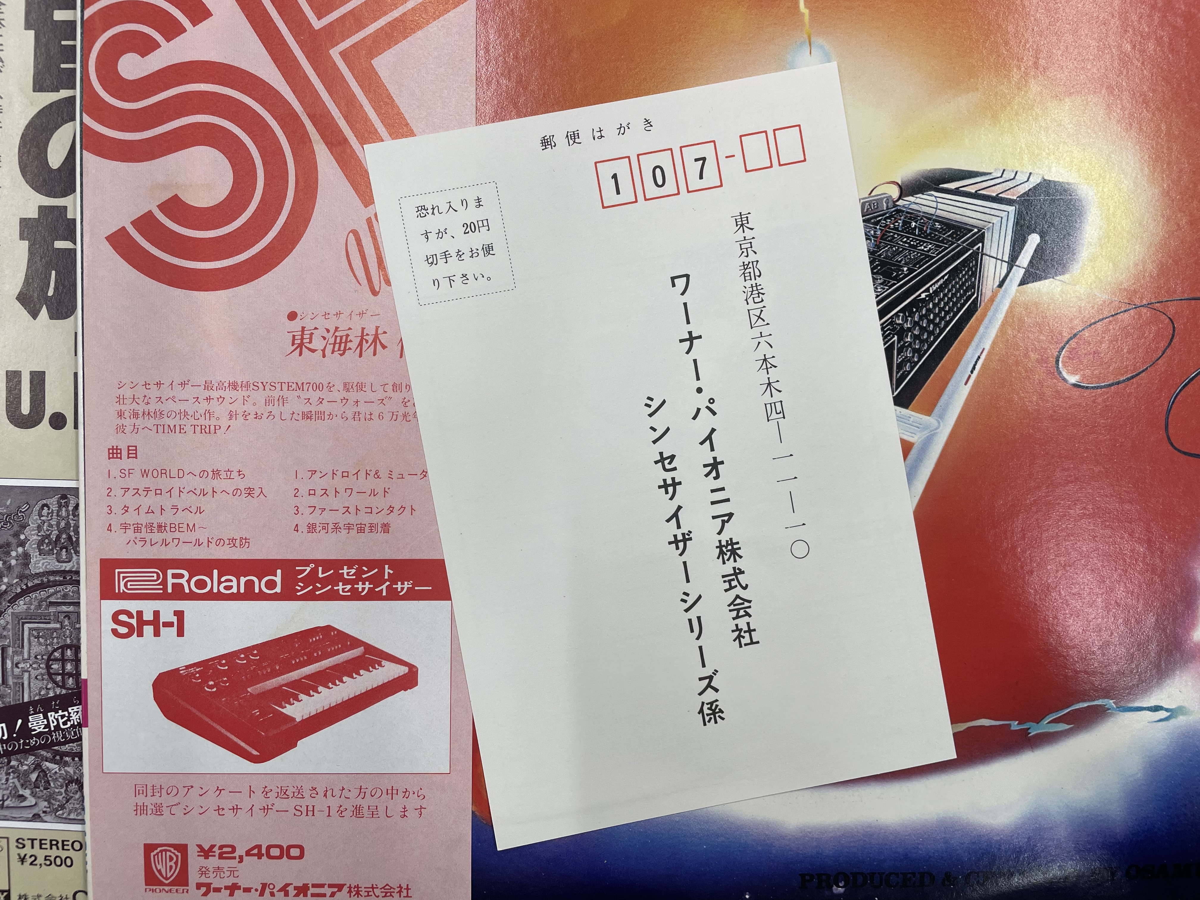 幻夢戦記 レダ DVD ハガキ書類付属 Amazon.co.jp: 【Amazon.co.jp限定】「幻夢戦記レダ」Blu-ray