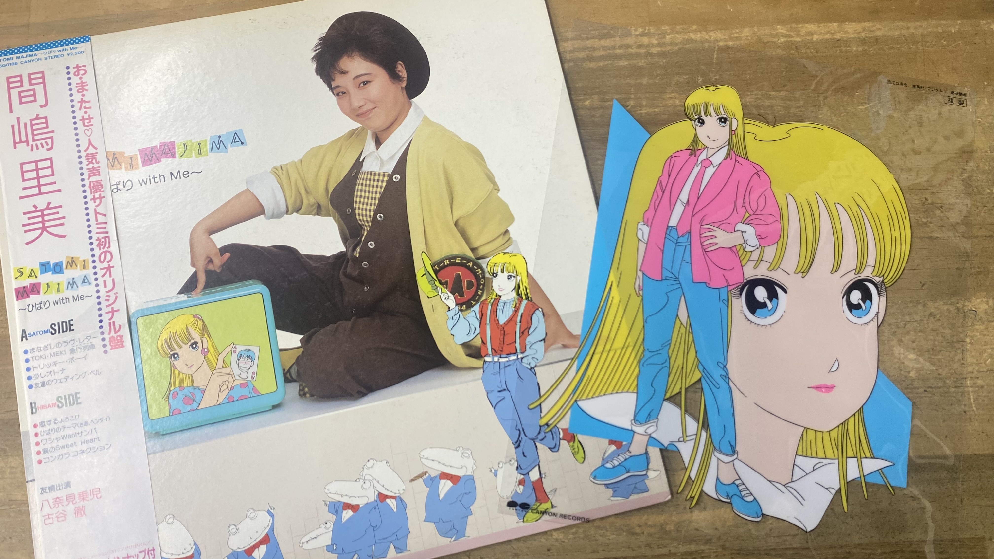 12/23(金)アニメ・特撮 中古レコード入荷情報 : ディスク 12/23(金)アニメ・特撮 中古レコード入荷情報 : ディスク