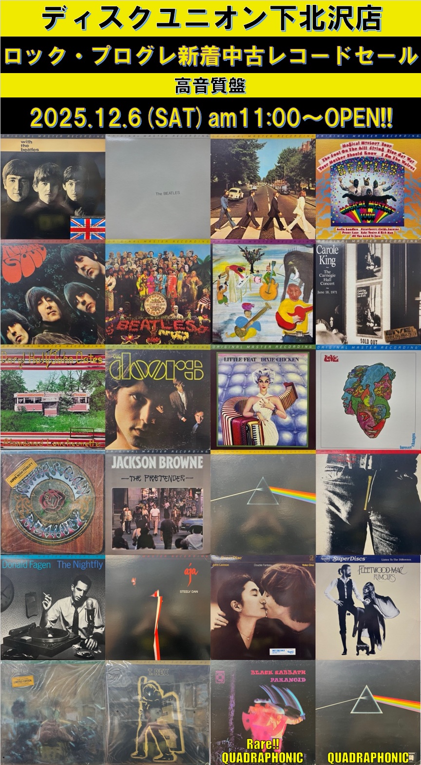 20251206_高音質_POP