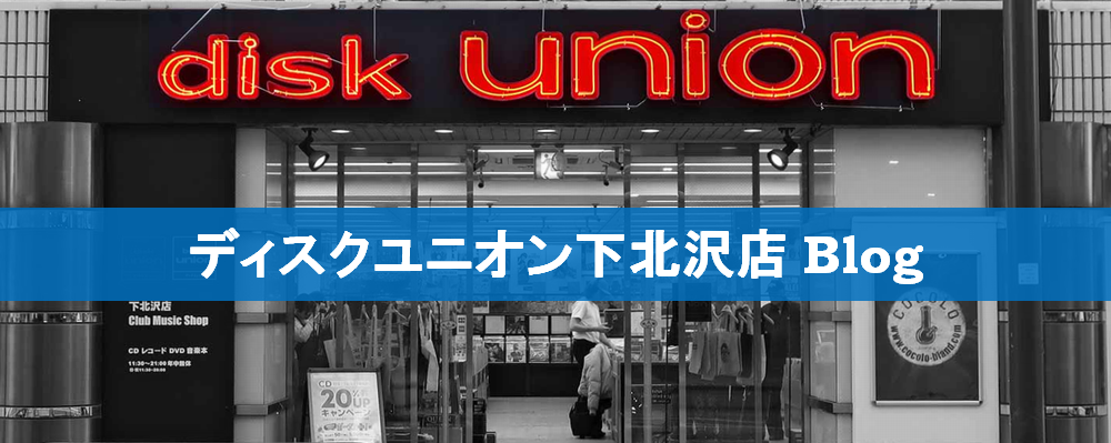 ディスクユニオン下北沢店