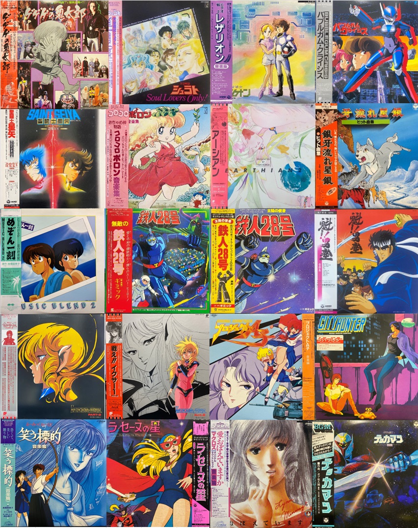 アニメ・特撮など 珍レコード大量入荷！！ : ディスクユニオン