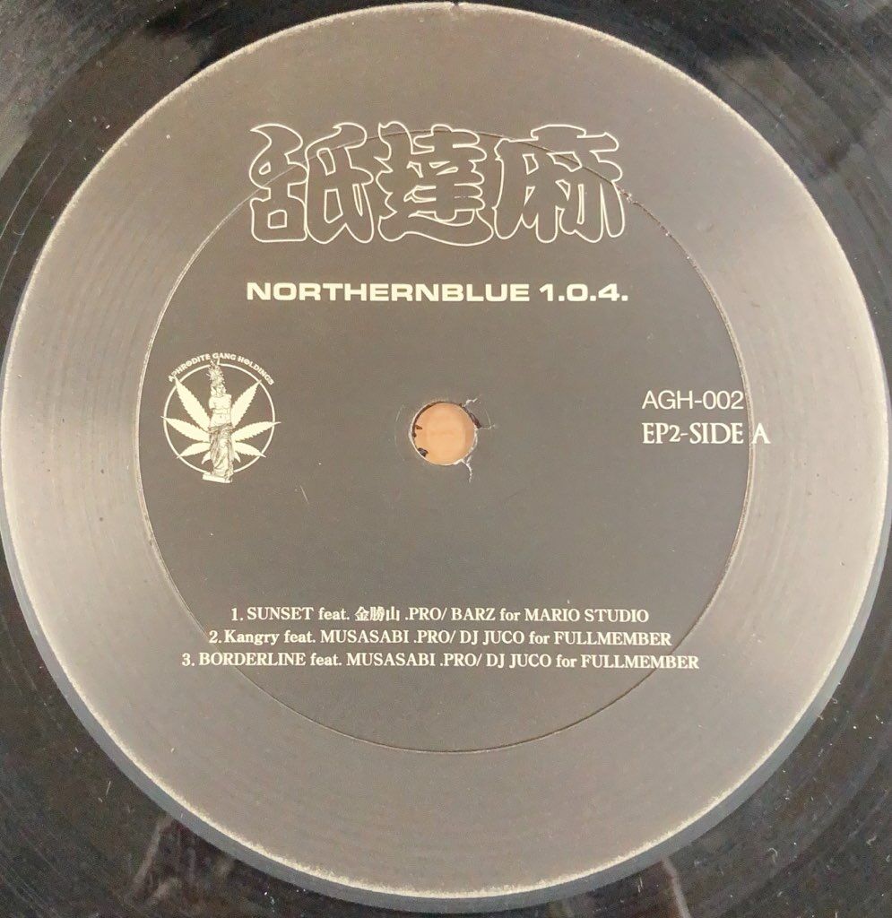 12/21(日)中古レコード入荷情報!!】【J-HIPHOP】舐達麻 /NORTHERNBLUE
