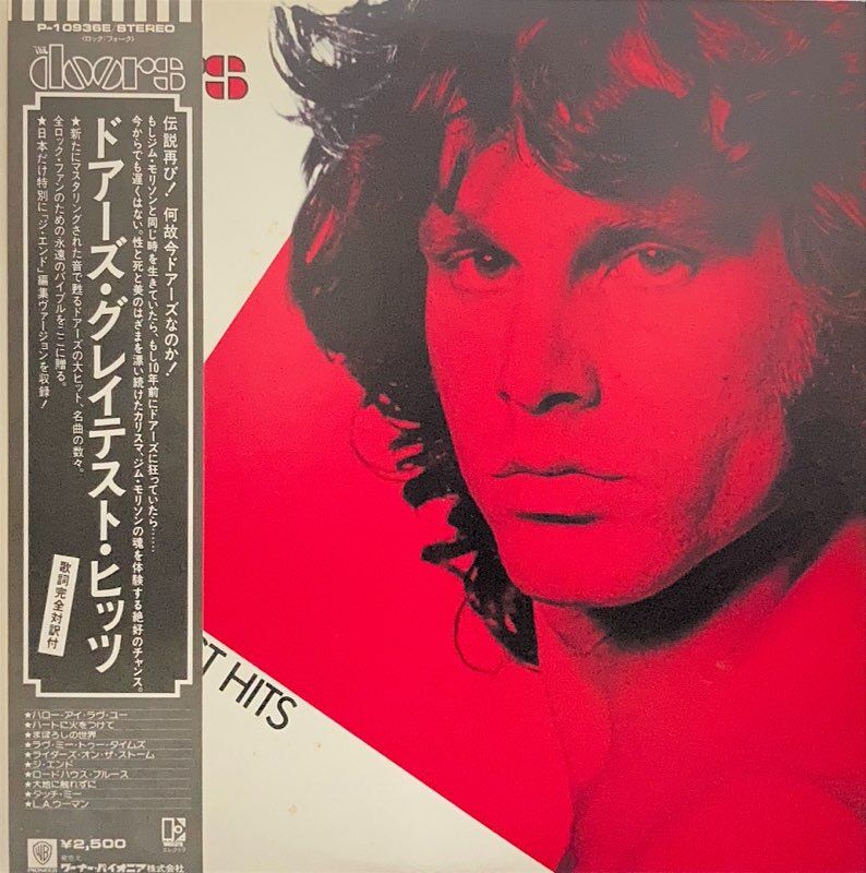 5/16(土)オールジャンル新着中古レコード放出！ : ディスクユニオン立川店