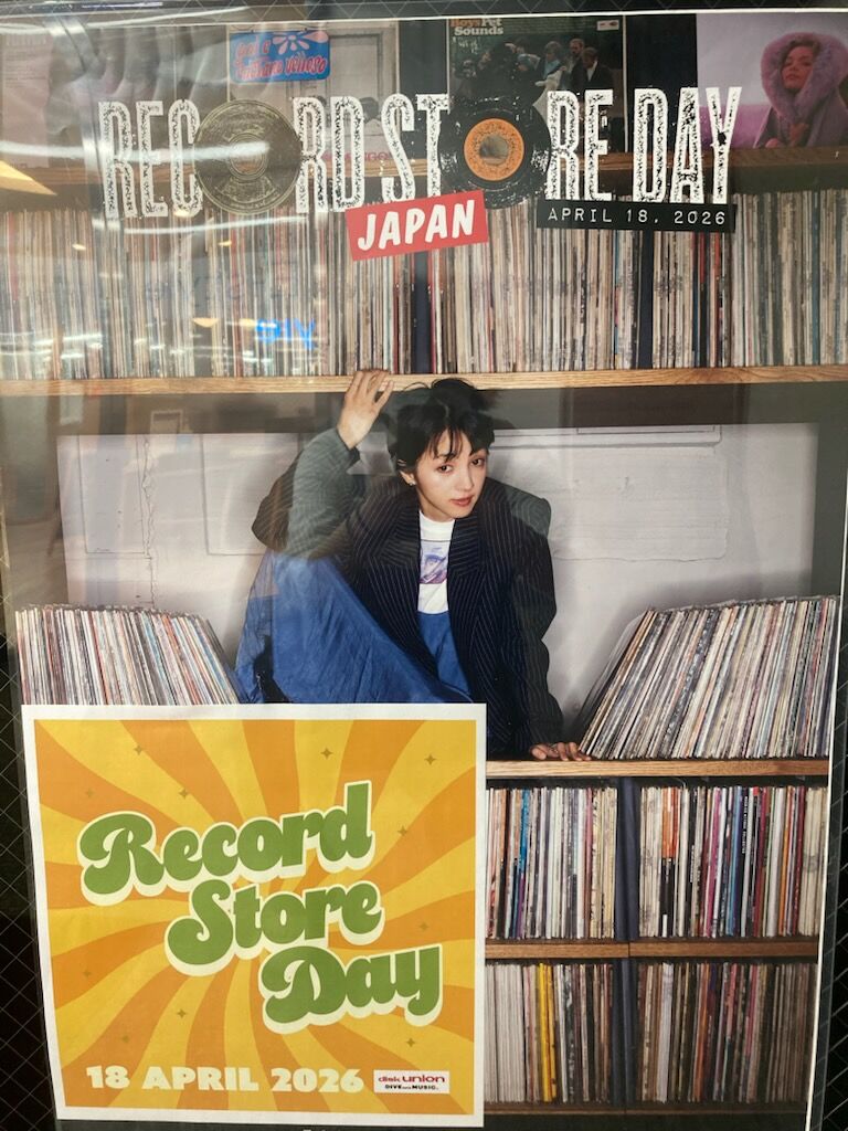 2026年4月18日 RECORD STORE DAY 限定商品 ディスクユニオン立川店 第1