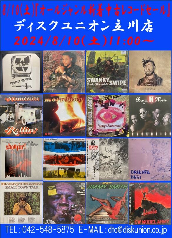 Jimmy Smith Groove Drops レコード R-13 Soulful Grooves: R&B