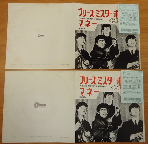 11/25(月) ビートルズ中古7インチシングル入荷 : ディスク 11/25(月) ビートルズ中古7インチシングル入荷 : ディスク